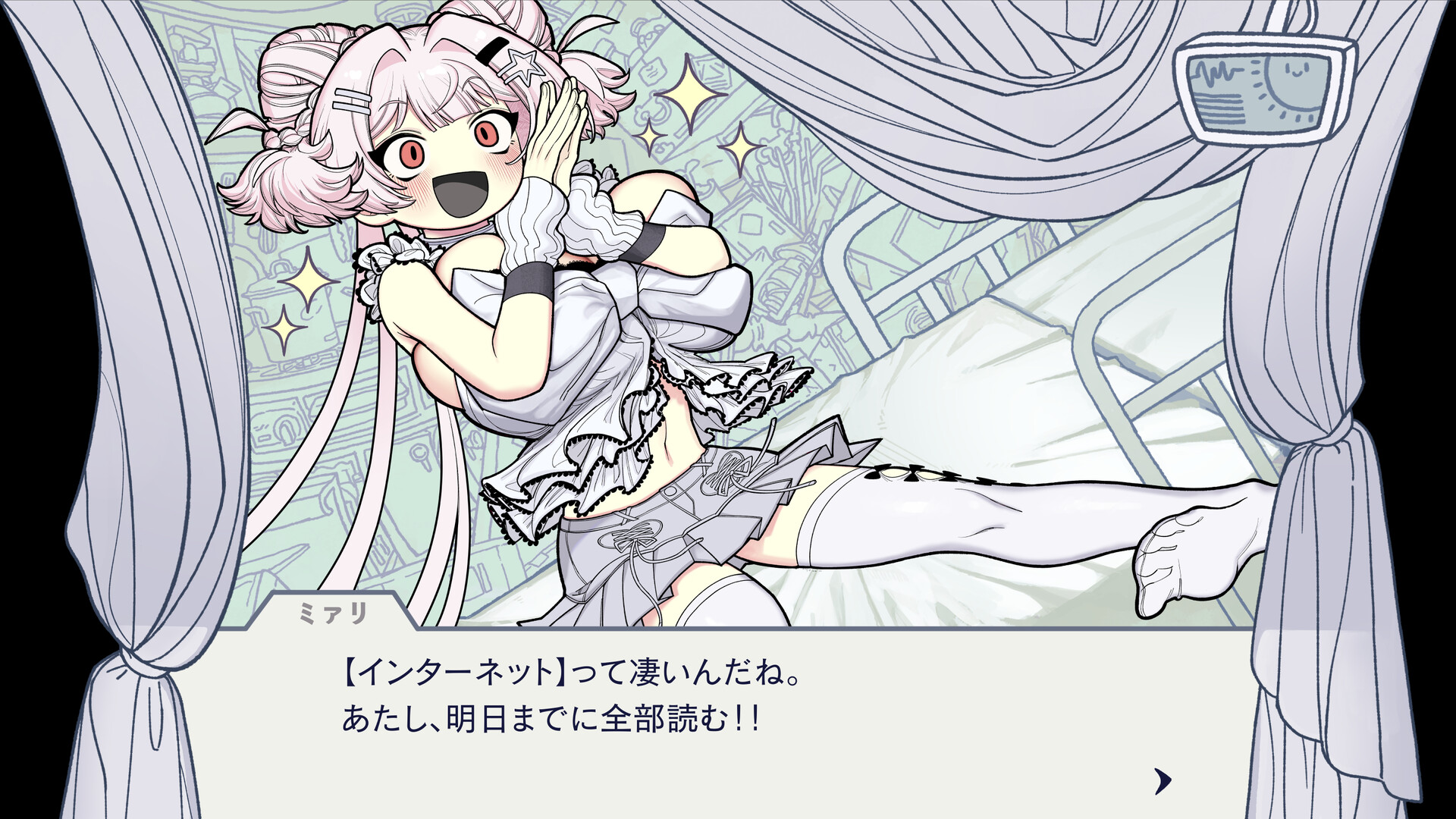 スクリーンショット 3