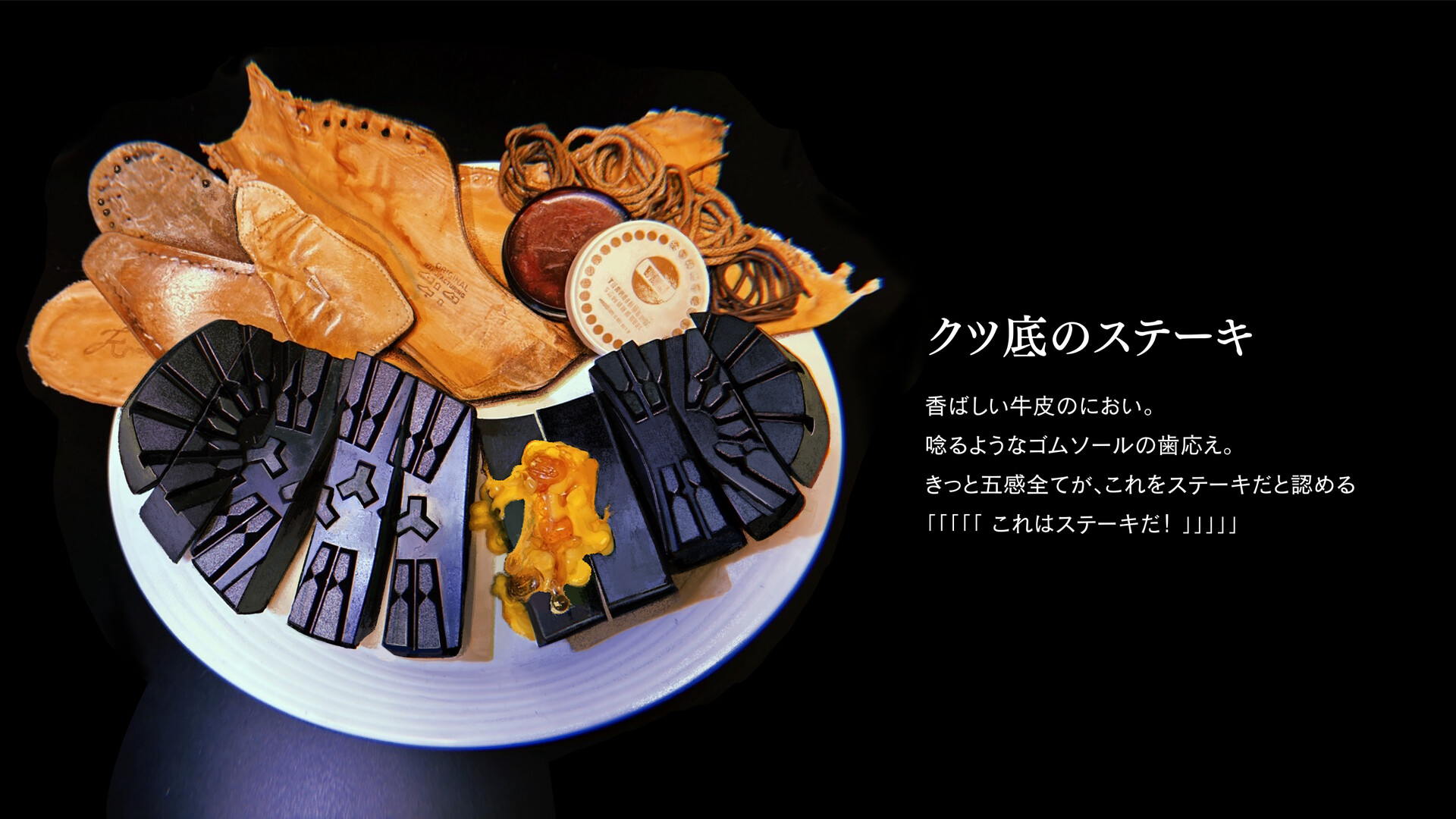 スクリーンショット 5