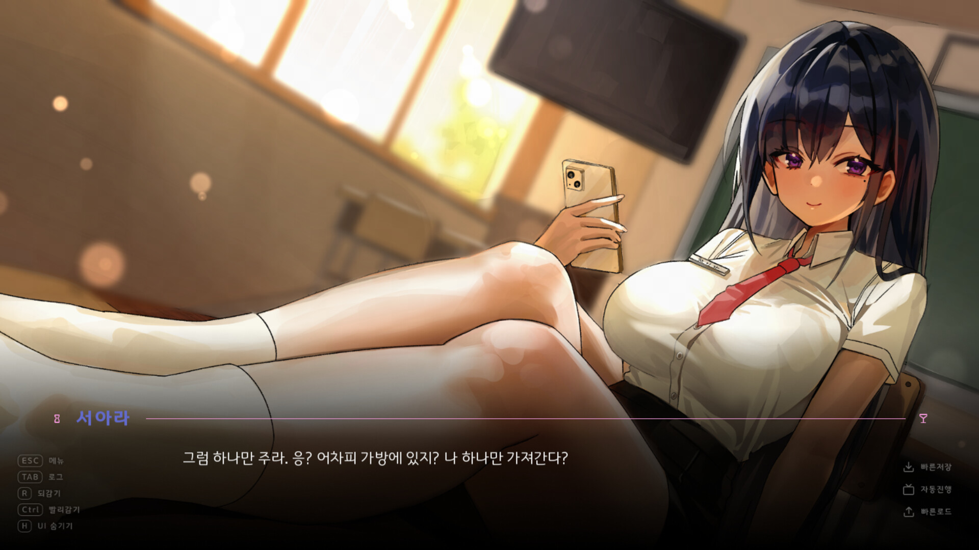 FrenchConnection screenshot 2