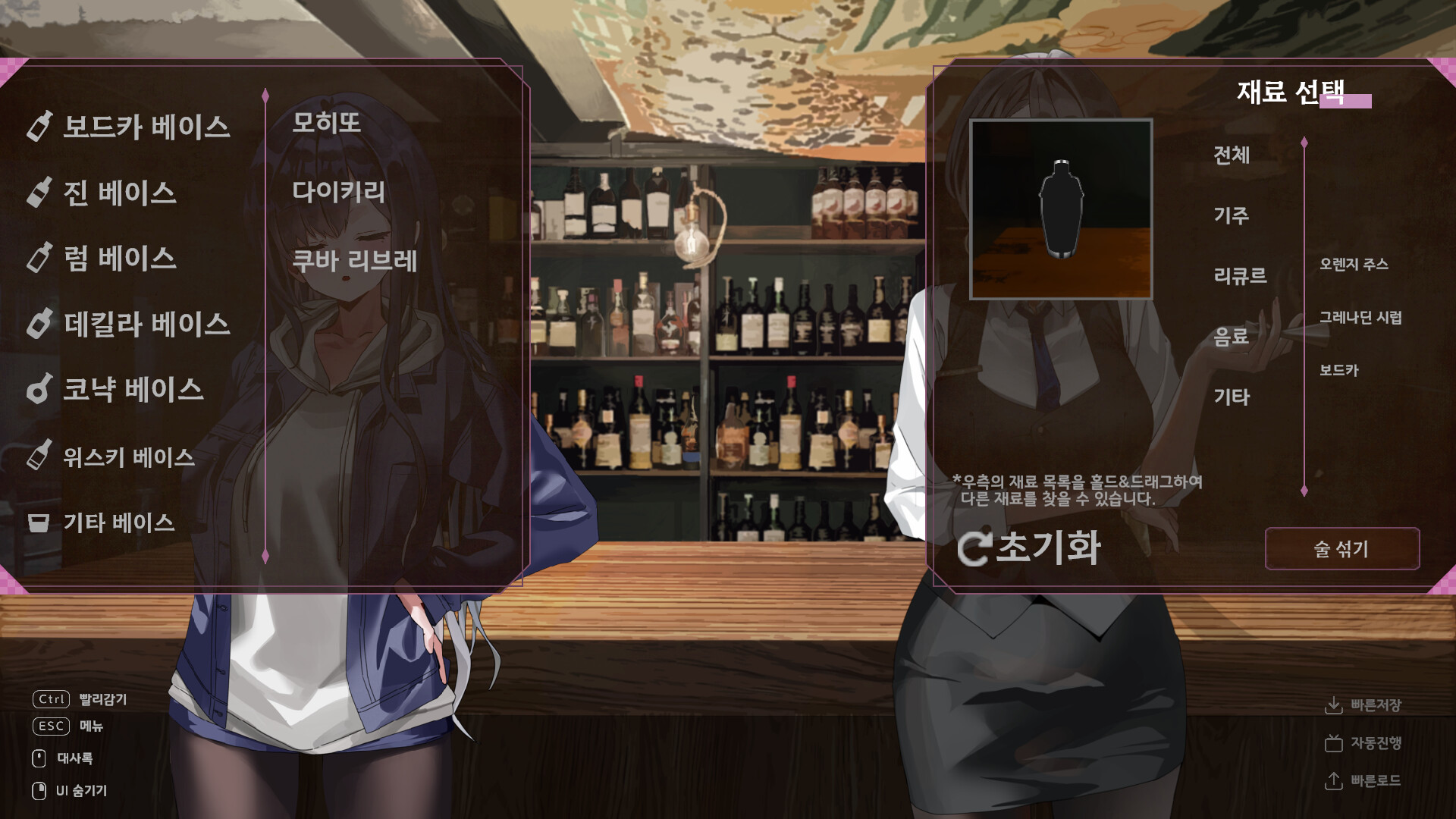 #5. FrenchConnection (Steam) By: CloudStar