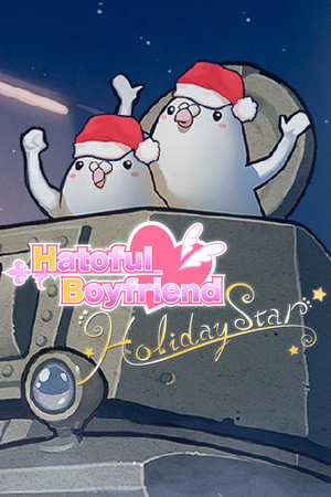 Cover art of Hatoful Boyfriend: Holiday Star