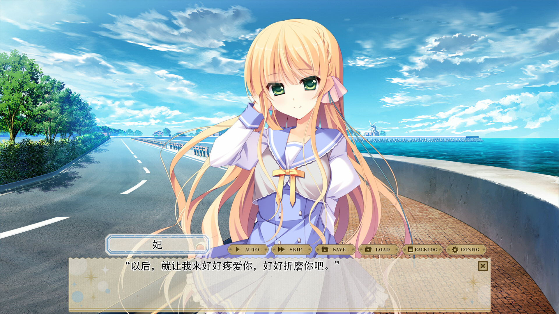 纸上的魔法使 Featured Screenshot #1