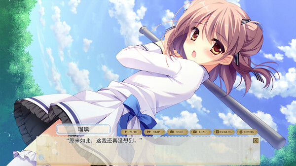纸上的魔法使 screenshot 5