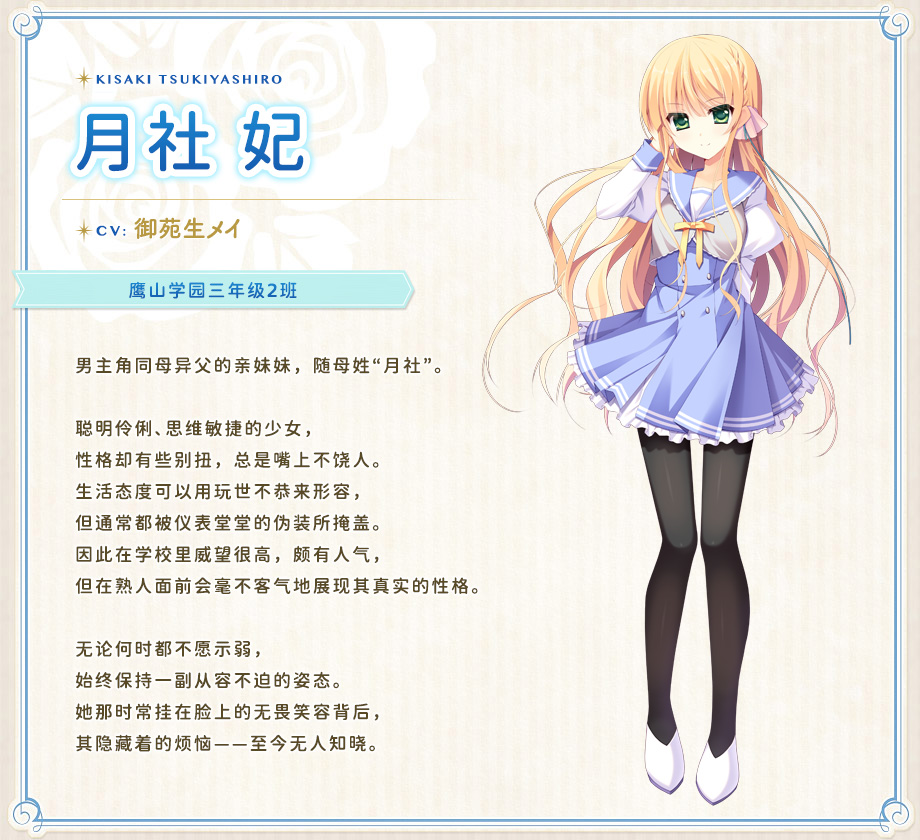 Steam：紙の上の魔法使い