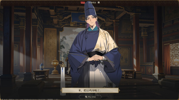 昭阳传 Demo