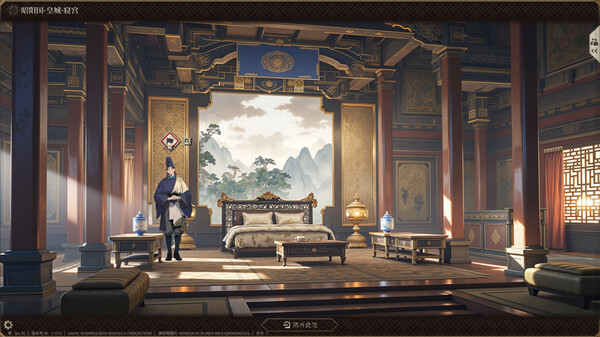 昭阳传 Demo