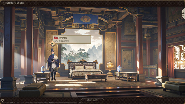昭阳传 Demo