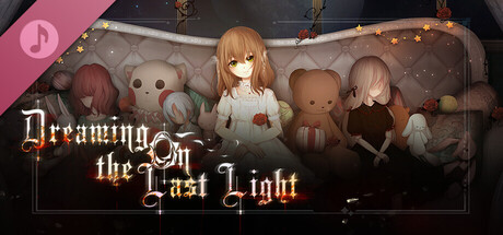 Dreaming on the last light 人偶馆绮幻夜 OST