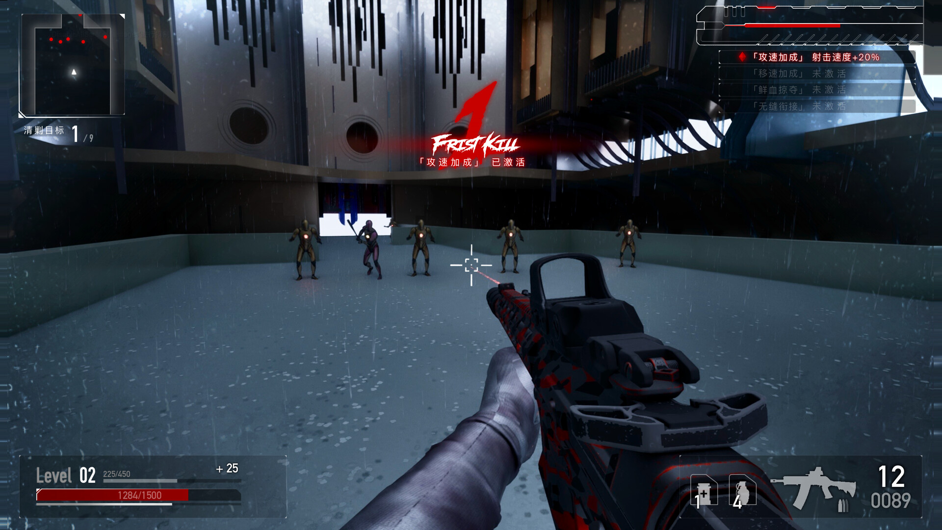 AVICI Featured Screenshot #1