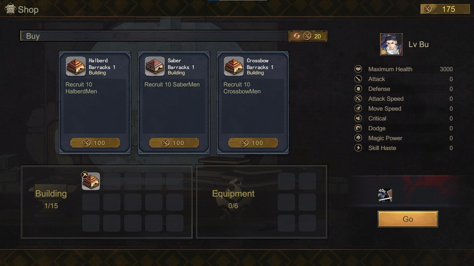 守卫虎牢 Pass Tiger Cage screenshot 3