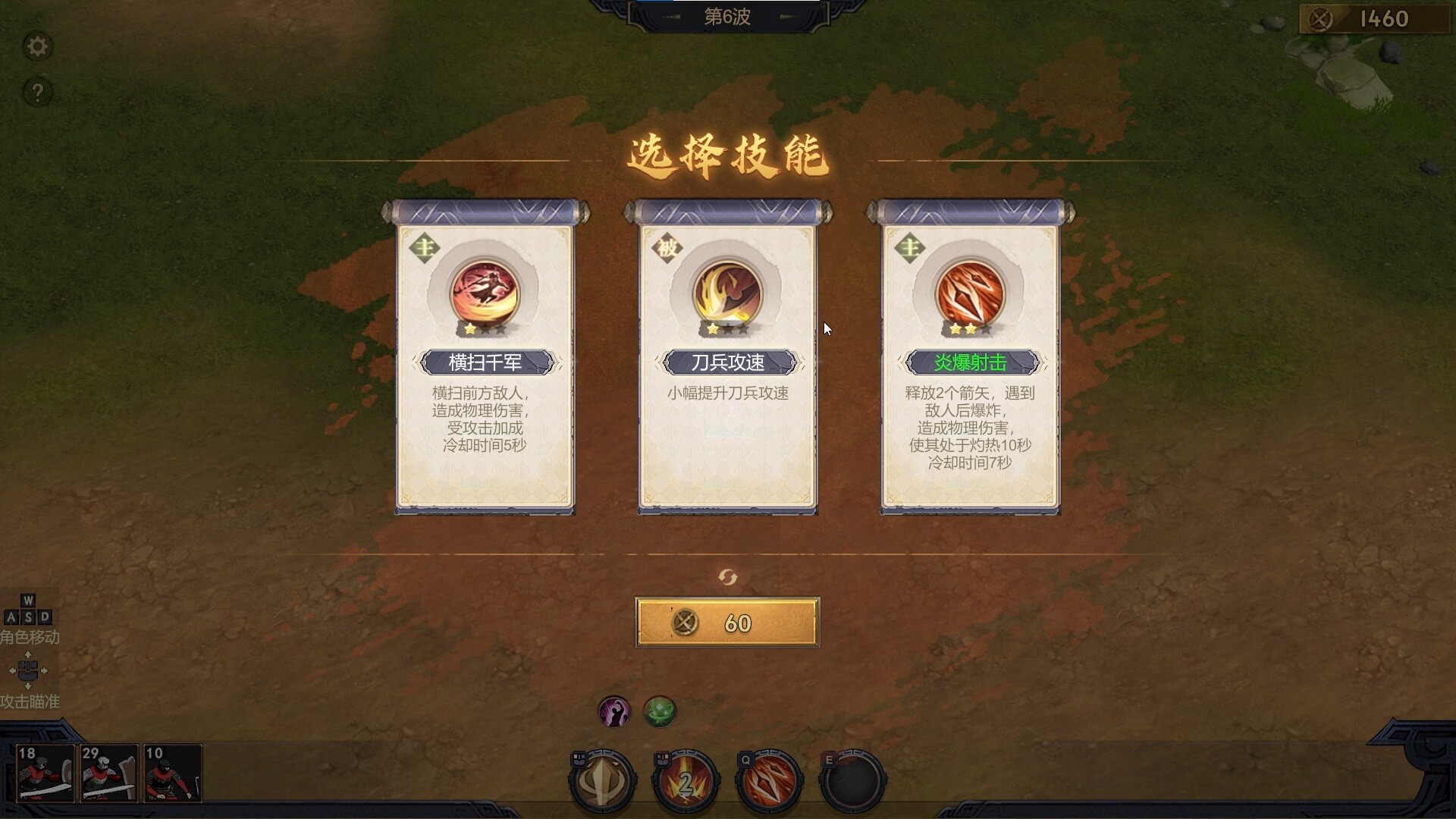 守卫虎牢 v0.8.0