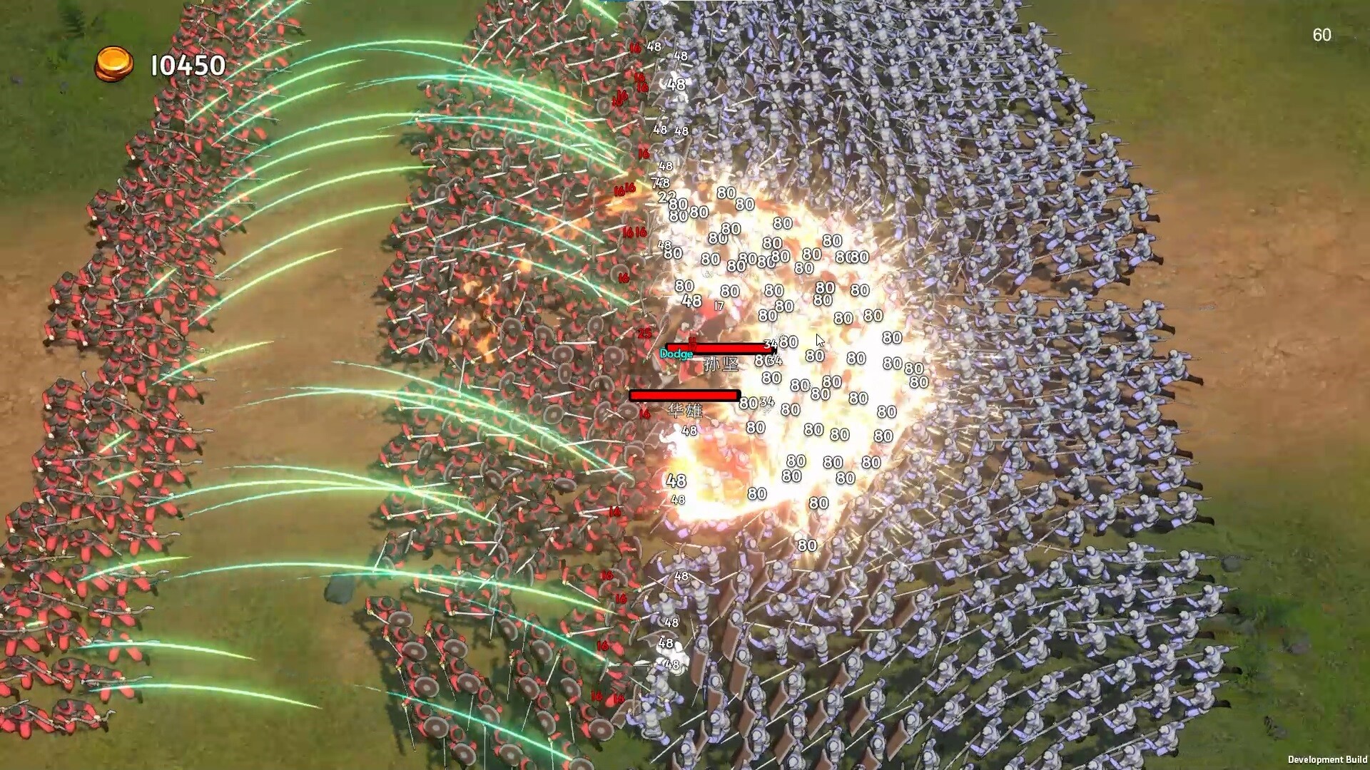 Pass Tiger Cage screenshot