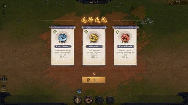 Pass Tiger Cage screenshot 2