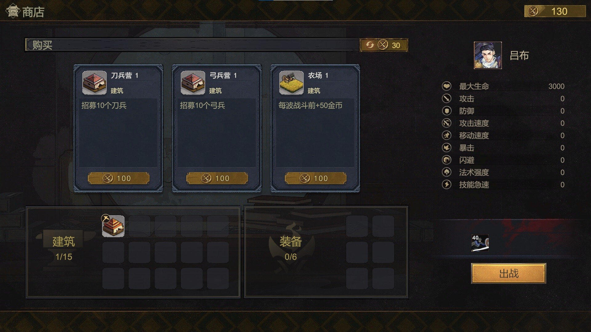 守卫虎牢 v0.8.0