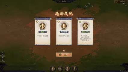 守卫虎牢 v0.8.0