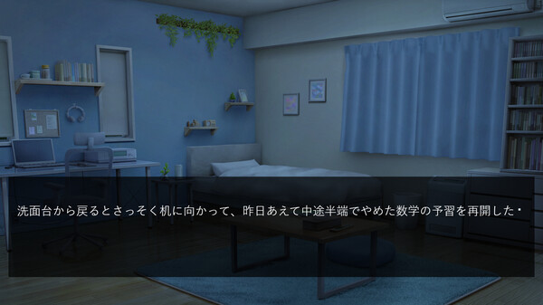 右手にペンを、左手に過去を。 screenshot 4