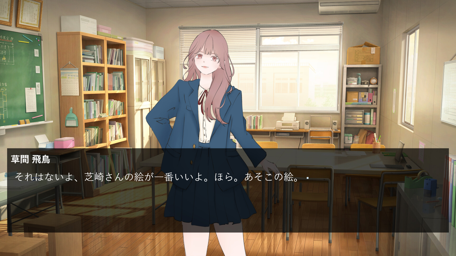 右手にペンを、左手に過去を screenshot #2