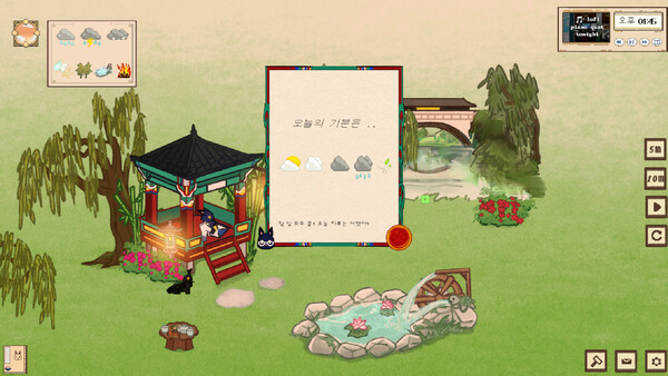 Bunny's Tea Time for linux
