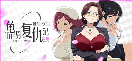 The Cheated Man's Revenge: Triple the Payback