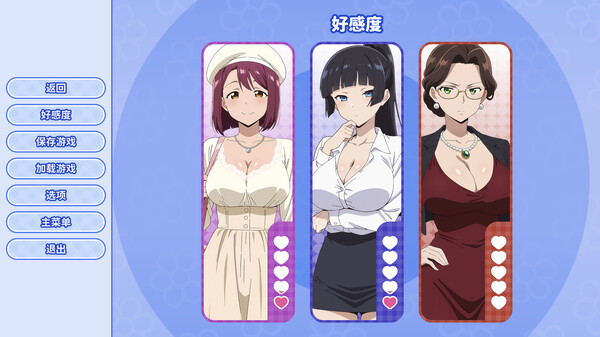 【昨日新游/日系ADV】龟男复仇记:以牙还牙,三倍奉还-STEAM官中版(PC