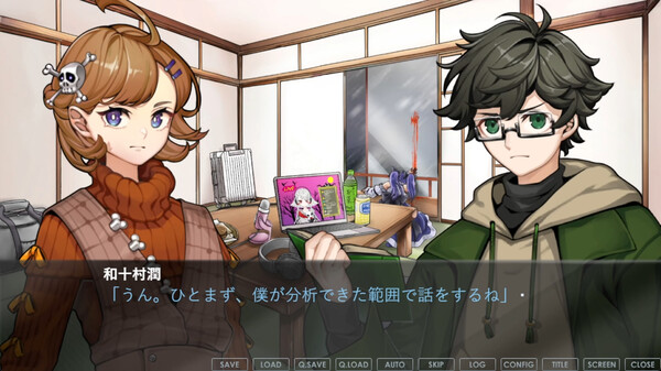 超探偵シャーロックちゃん　～掟破りのミスディレクション～ Demo screenshot 5