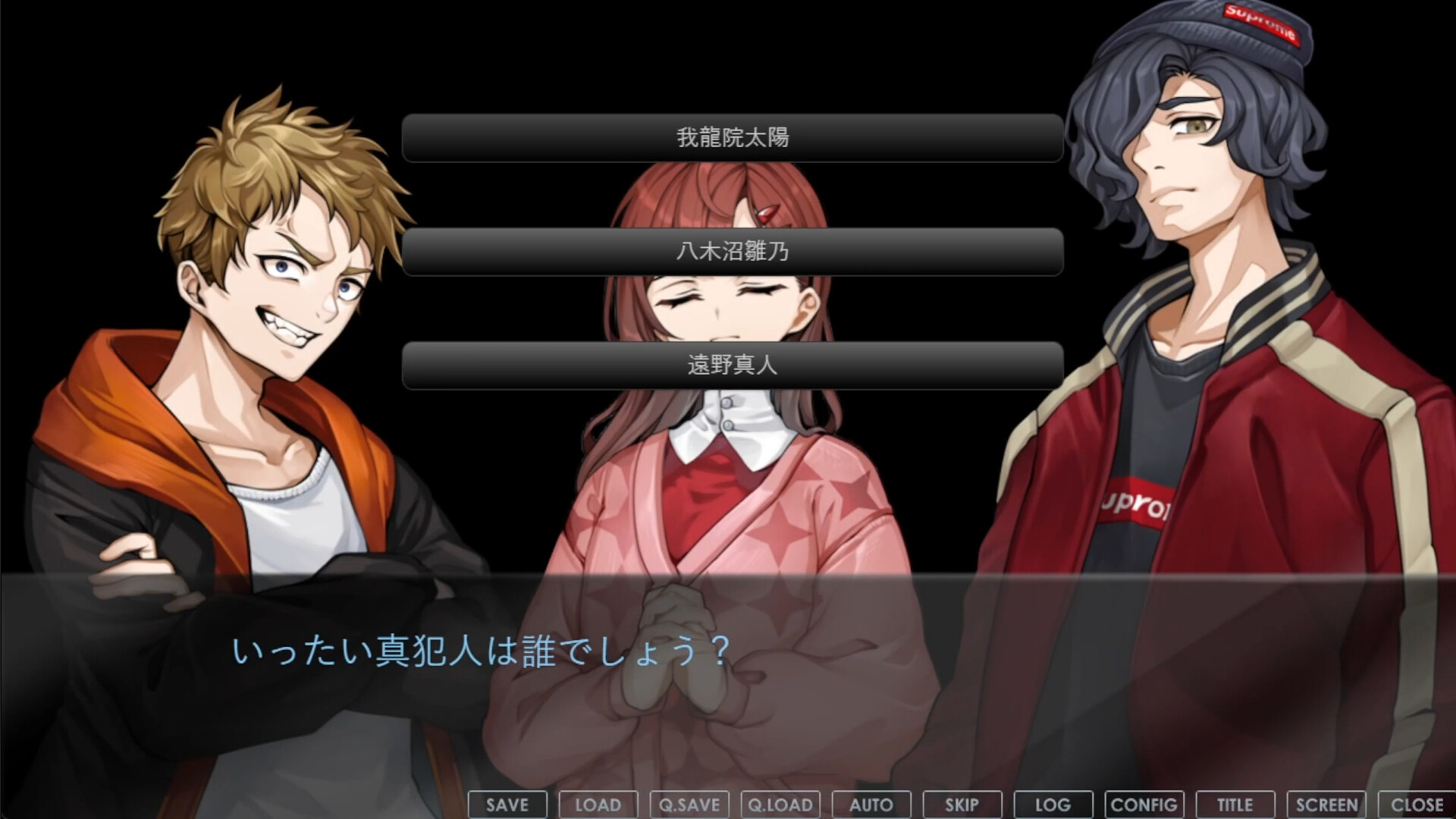 超探偵シャーロックちゃん ~掟破りのミスディレクション~ Demo screenshot