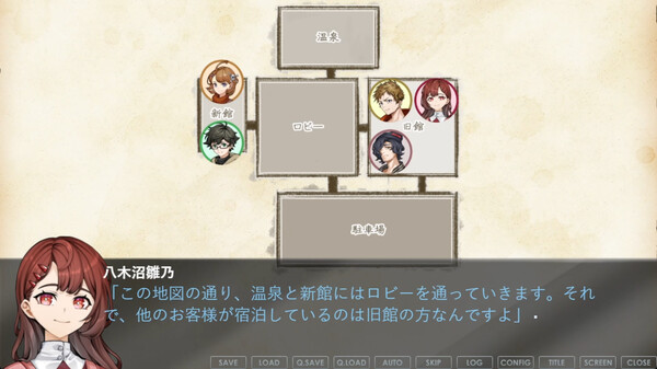 超探偵シャーロックちゃん　～掟破りのミスディレクション～ Demo