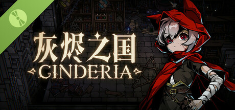 灰烬之国 Cinderia Demo cover art