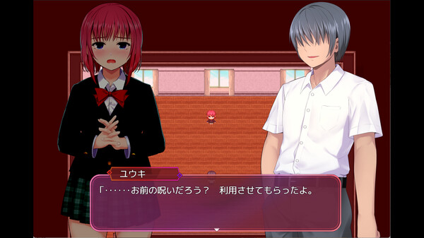 Brainwashing Academy - The Cursed Person's Pot screenshot 2