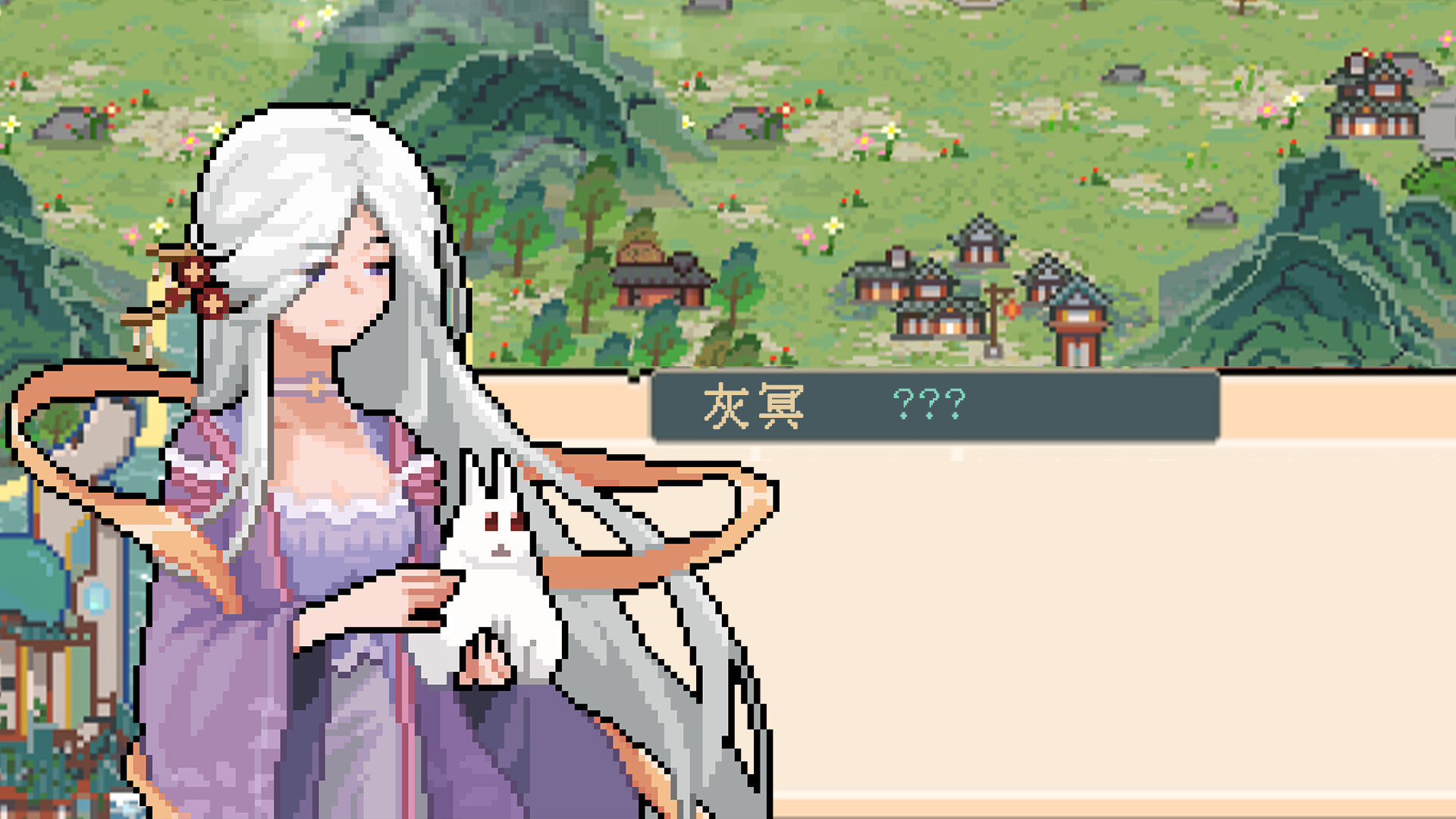 仙之气-摩点限定灰冥专用服装:神女初成 screenshot 2