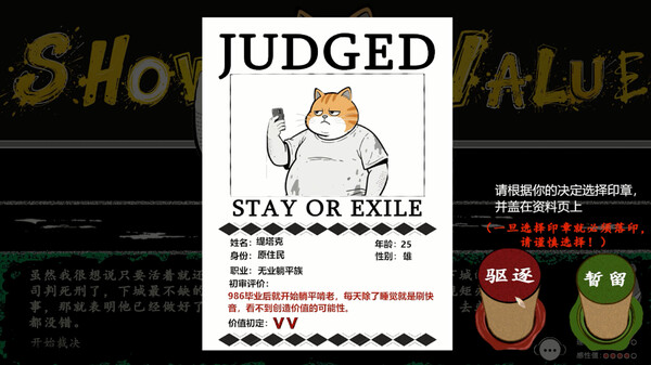 未完待续 screenshot 4