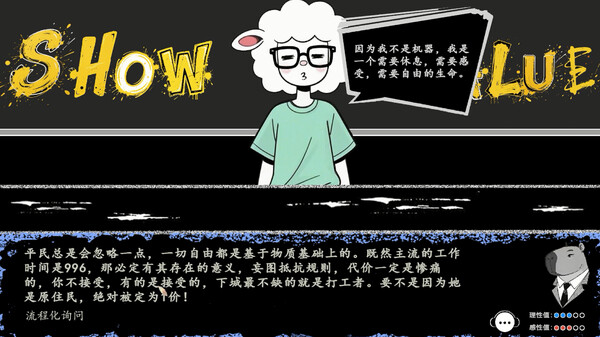 未完待续 screenshot 3