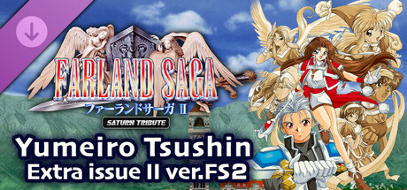 FARLAND SAGA II Saturn Tribute Yumeiro Tsushin Extra issue II ver.FS2