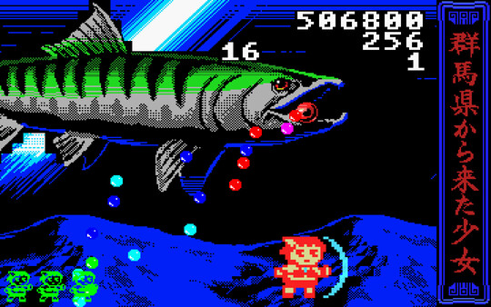 THE GIRL FROM GUNMA Kai 　群馬県から来た少女・改 Demo screenshot 3