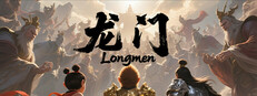 龙门Longmen