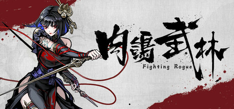 Fighting Rogue Playtest cover art