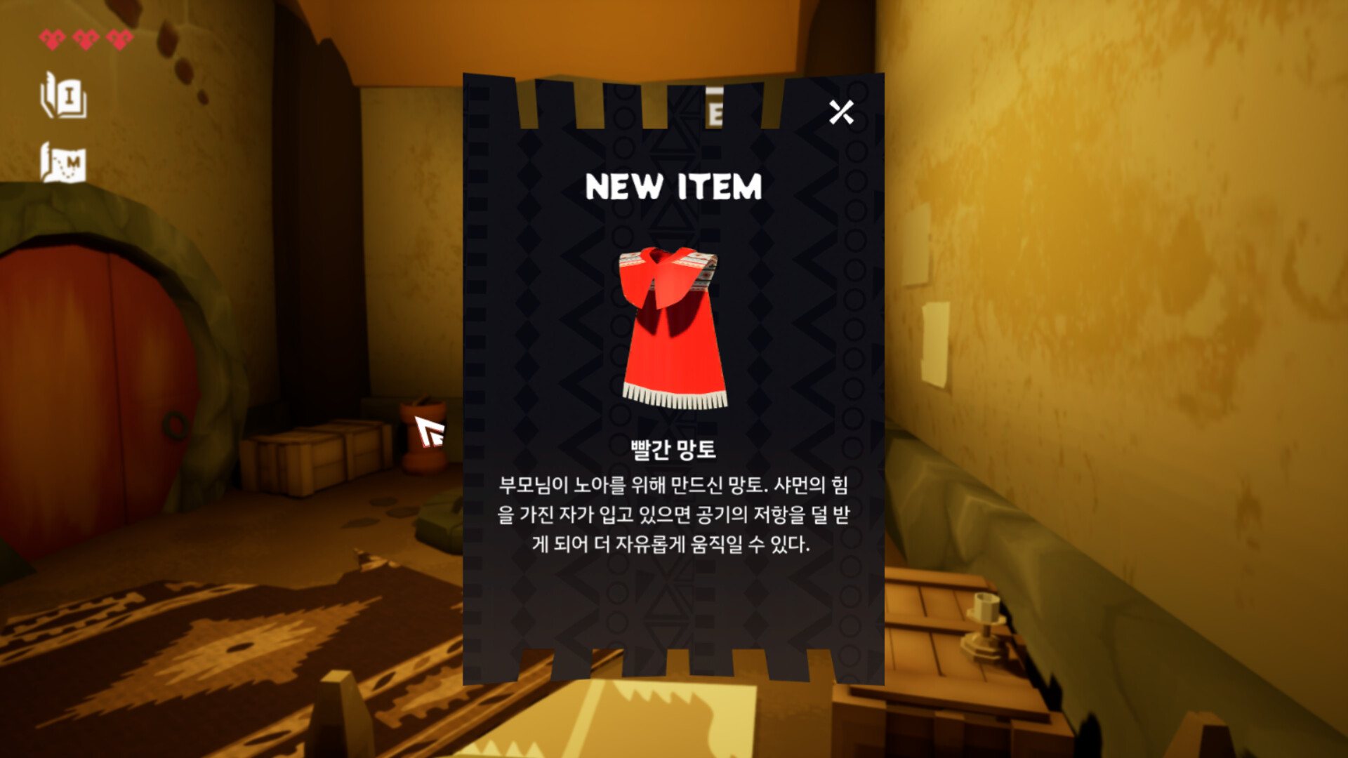 RETURN screenshot #1