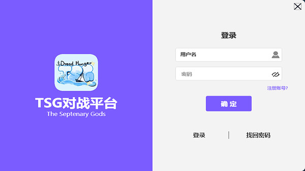 TSG DH ModLoader screenshot 1