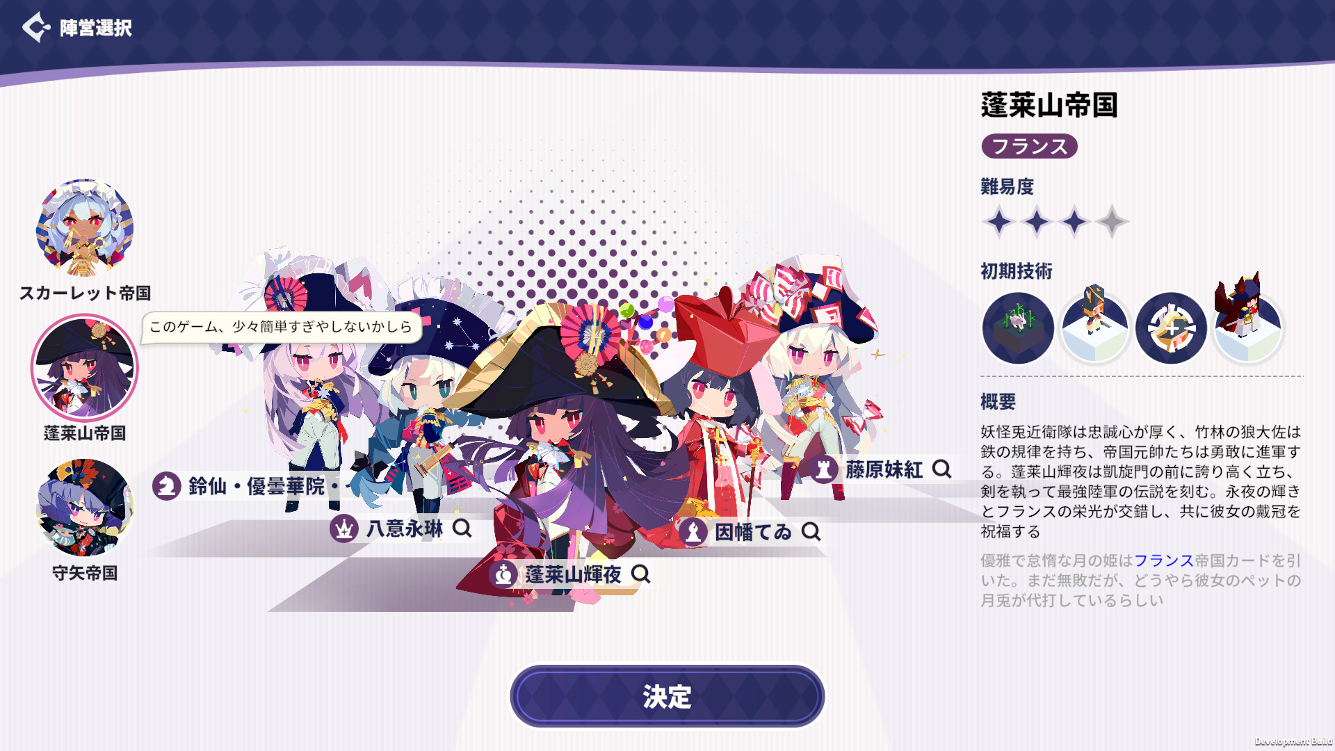 スクリーンショット 8