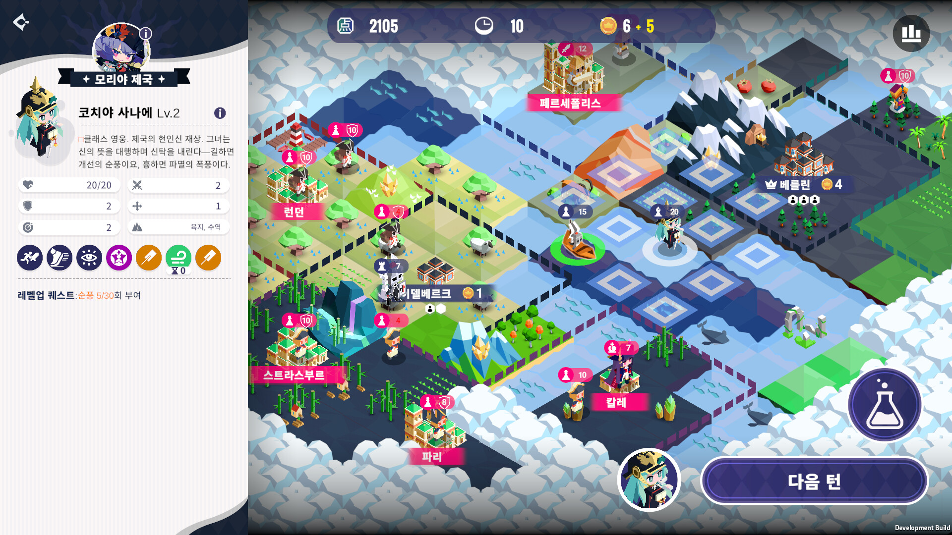 帝国幻想乡~TOHOTOPIA screenshot