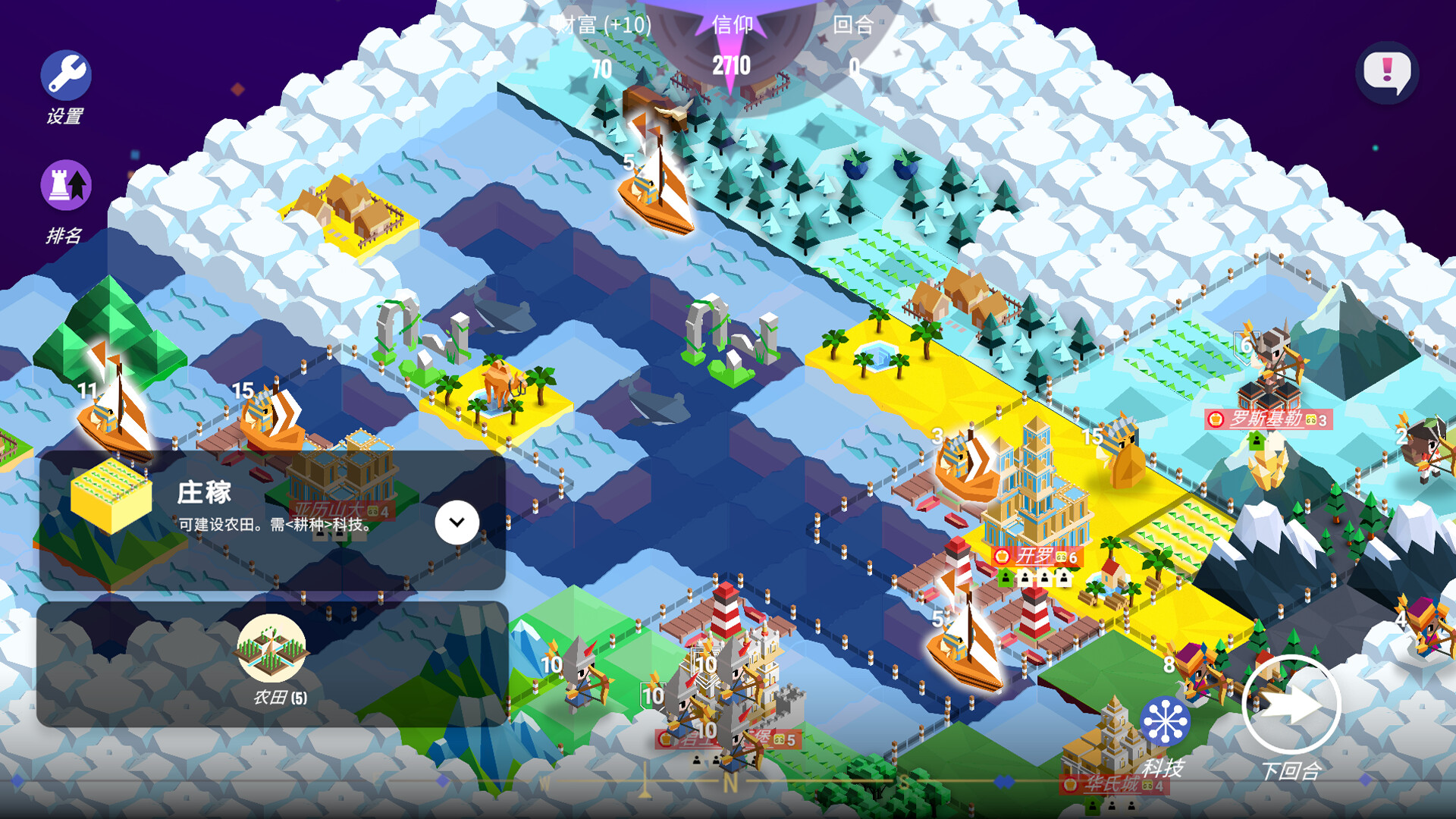 TOHOTOPIA screenshot #5