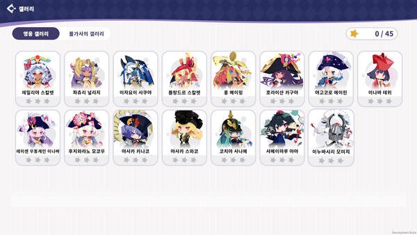 Screenshots