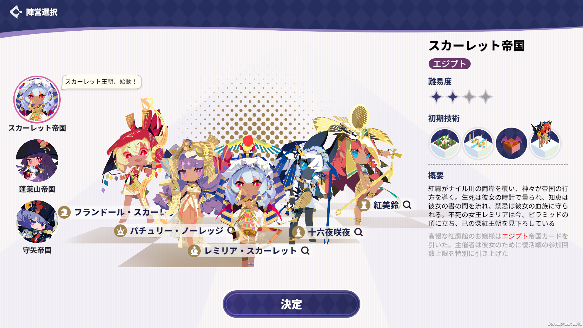 スクリーンショット 9