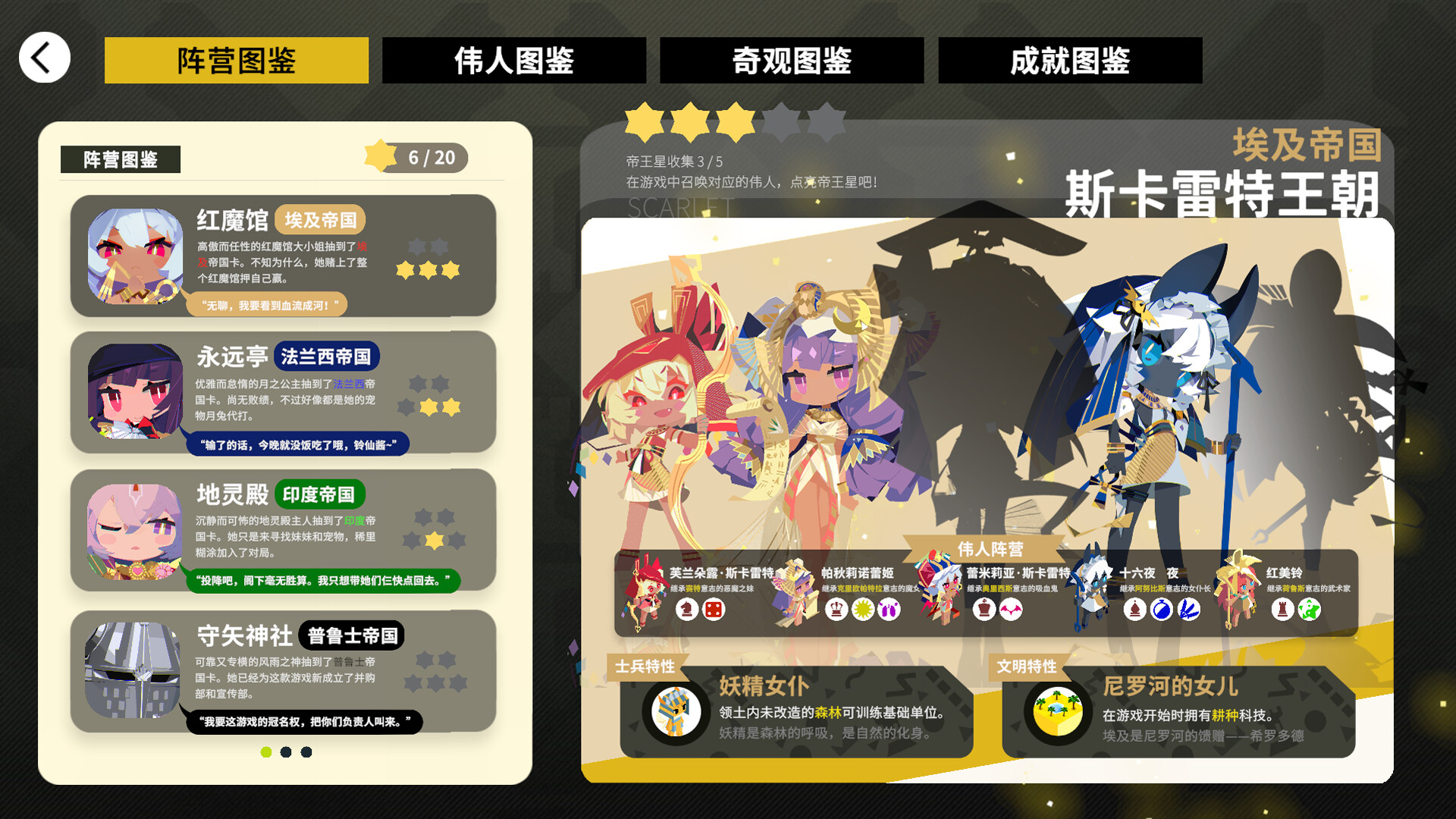 TOHOTOPIA screenshot #9