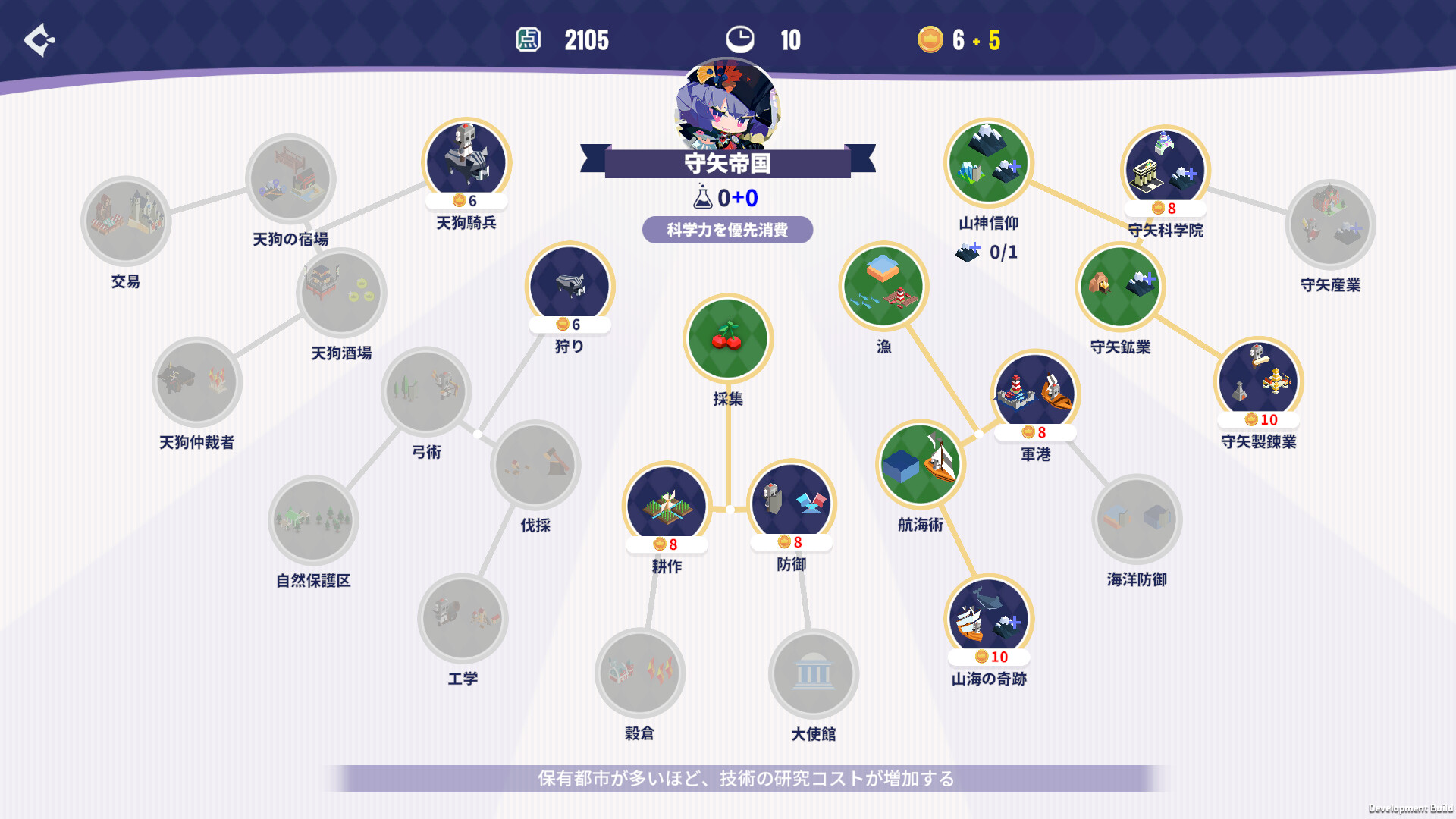 スクリーンショット 6