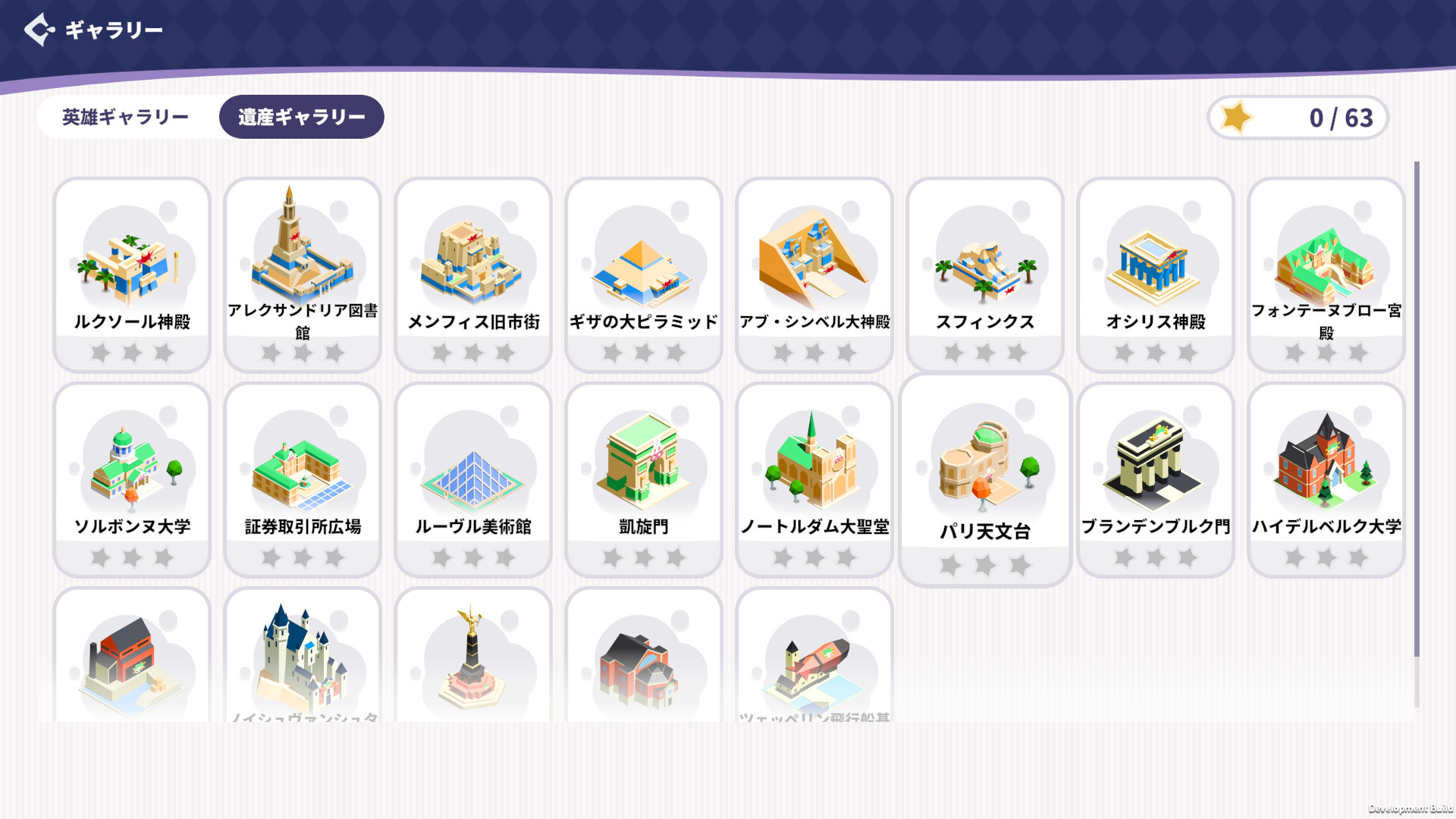 スクリーンショット 18