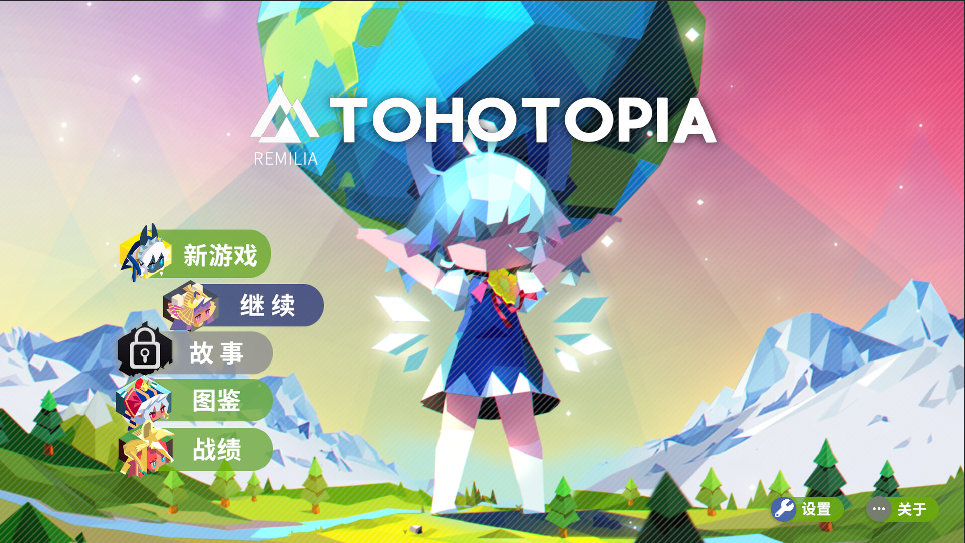 TOHOTOPIA Featured Screenshot #1