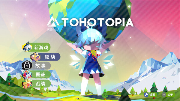TOHOTOPIA screenshot 1