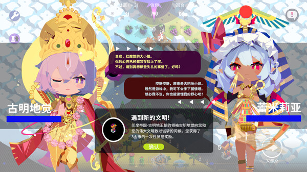 TOHOTOPIA screenshot 6