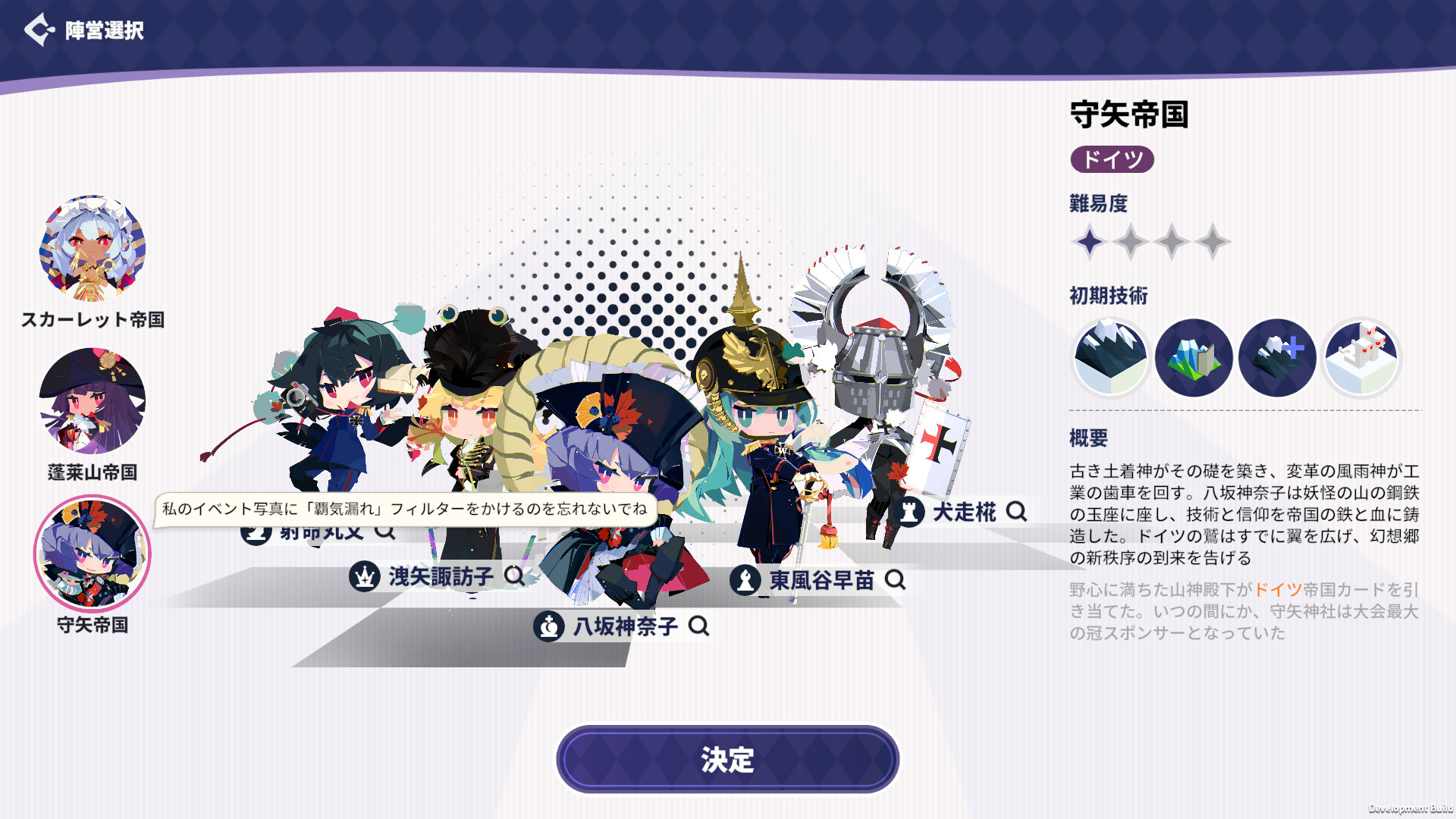 スクリーンショット 10